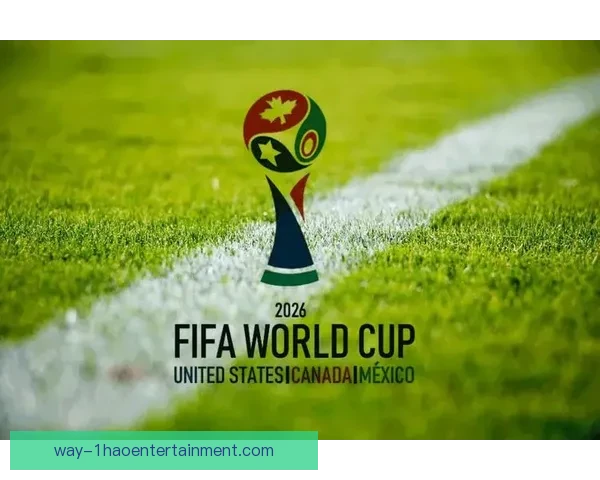 可口可乐携手2026世界杯开启全球互动巡展盛典