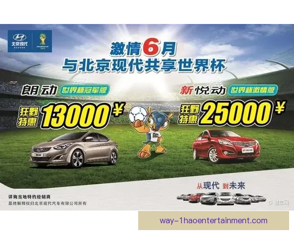 世界杯官方合作伙伴宣布将在赛事现场赠送限量版纪念衣物助力球迷热情参与 世界杯官方合作伙伴宣布将在赛事现场赠送限量版纪念衣物助力球迷热情参与