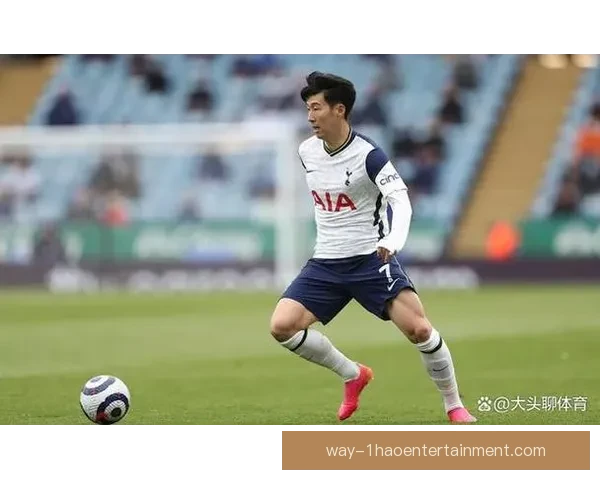 孙兴慜荣膺英超最佳阵容 本周媒体评分最高再创佳绩