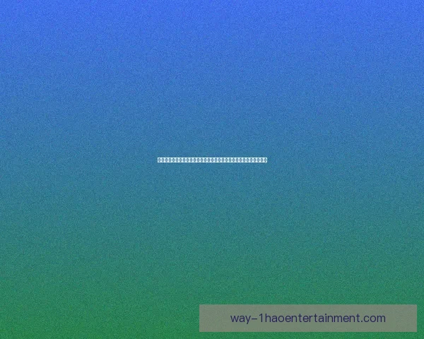 今夜世界杯出线悬念全面解析下轮对阵看点提前预热一文读懂赛场风云