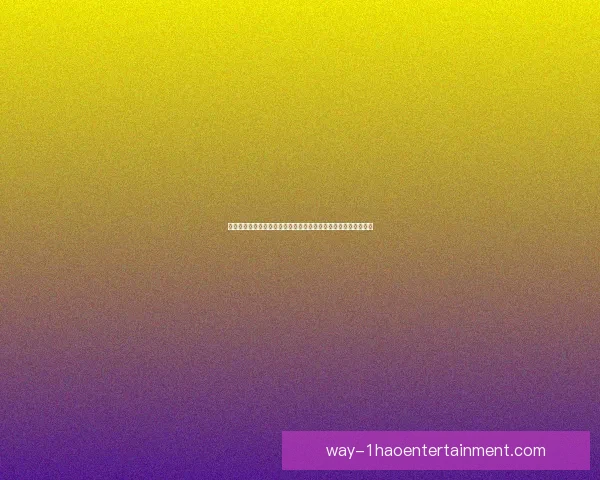 从世俱杯数据深度解读恰尔汗奥卢的核心价值与战术影响全面表现