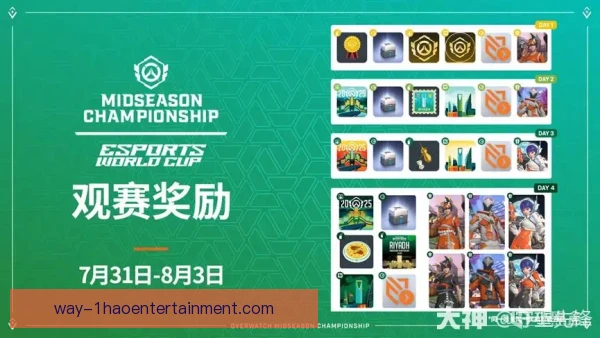 守望先锋联赛观众餐饮服务，体验细节决定口碑